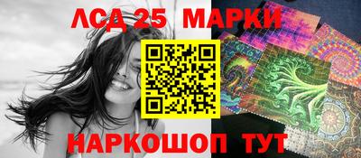 гидра Кингисепп