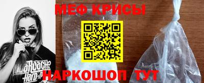 гидра Кингисепп