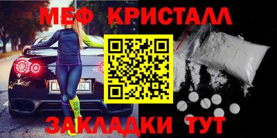 гидра Кингисепп