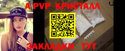 кокс Кинель