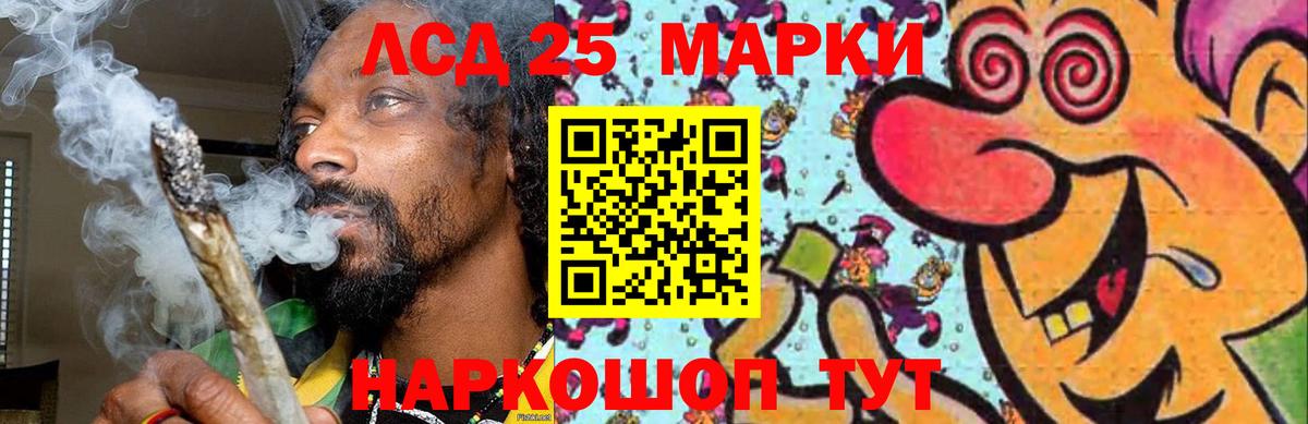 Усть-Джегута  Лсд 25 экстази кислота  LSD-25 экстази кислота  ЛСД экстази  Вход с VPN 