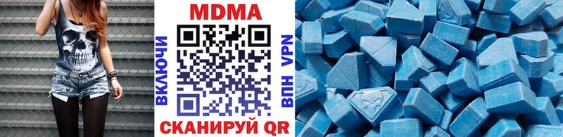 МДМА молли  где купить наркотик  Усть-Джегута 