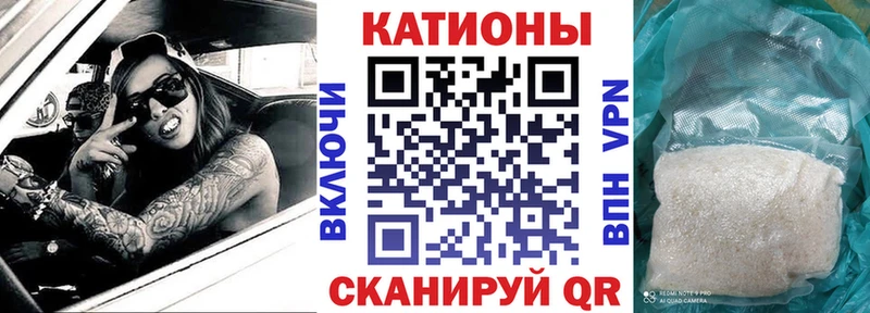 МЯУ-МЯУ VHQ  наркошоп  Усть-Джегута 