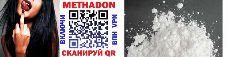 кракен онион  Усть-Джегута  МЕТАДОН methadone 