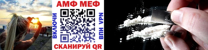 Первитин мет  shop Telegram  Усть-Джегута 