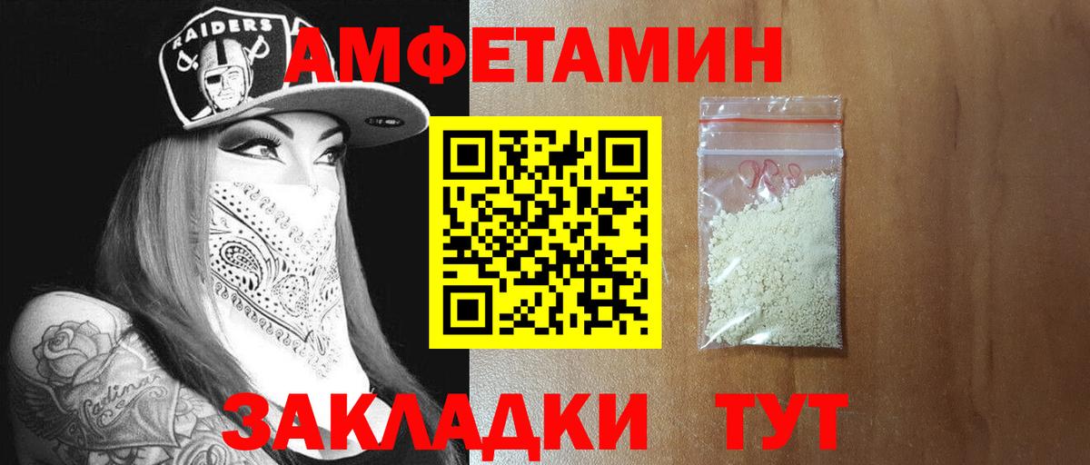 МЕТАМФЕТАМИН  Первитин Methamphetamine  Усть-Джегута  Вход с VPN  Первитин Methamphetamine 
