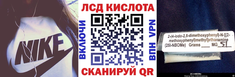 Марки NBOMe 1,5мг  гидра вход  Усть-Джегута 