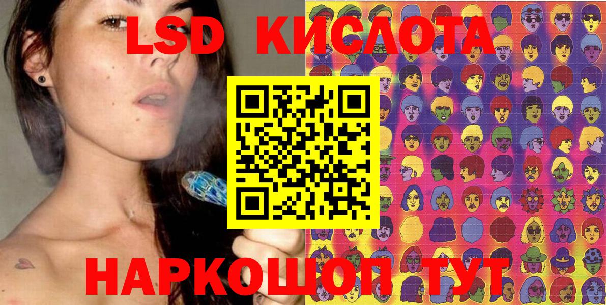 купить наркоту  Марки 25I-NBOMe 1,5мг  Вход с VPN  Усть-Джегута 