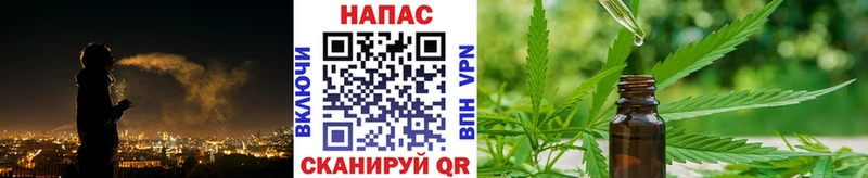 Конопля план  где купить наркотик  Усть-Джегута 